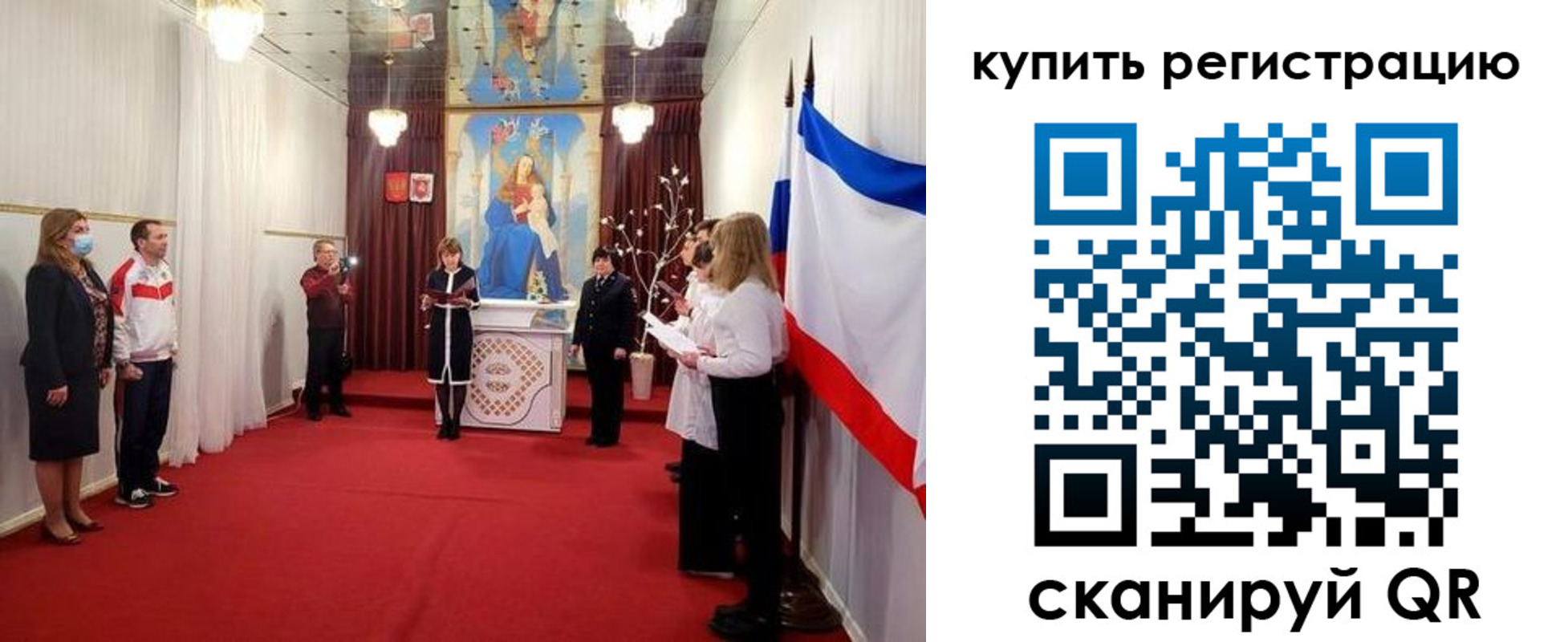 временная регистрация адрес в Иркутске