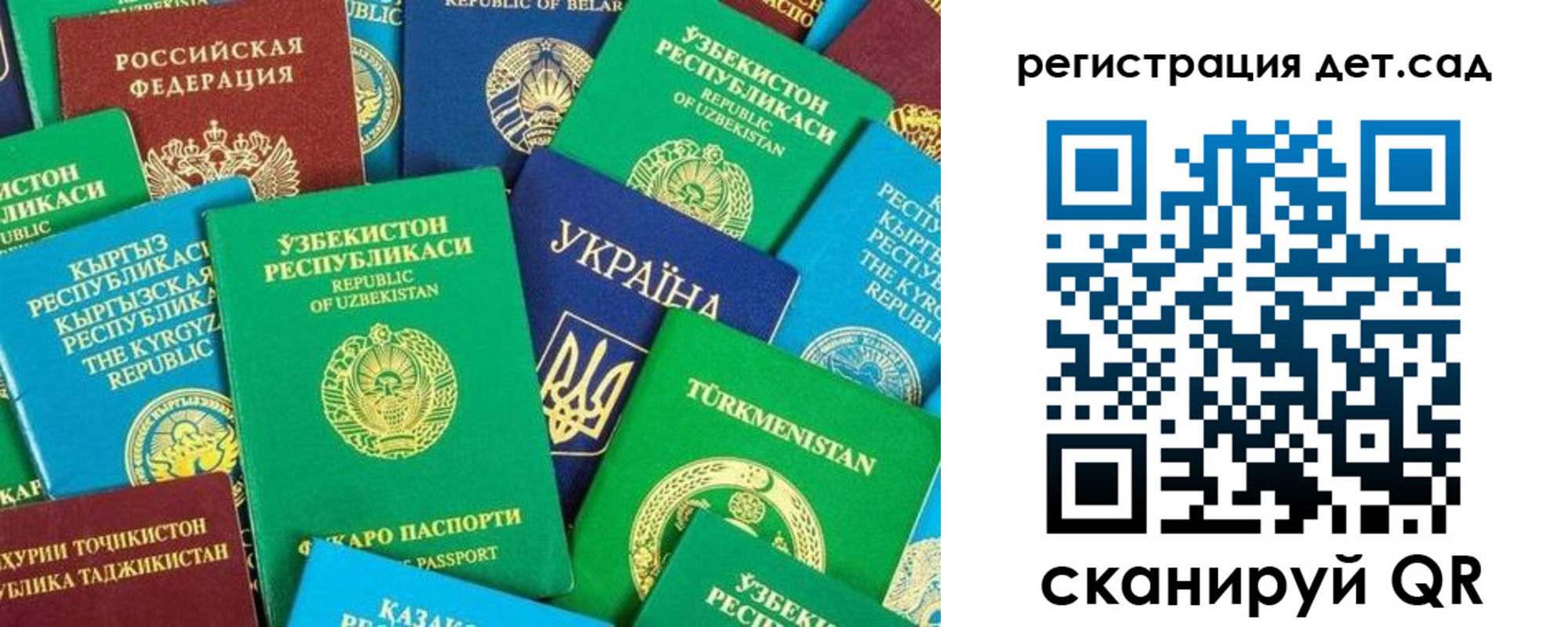 временная регистрация госуслуги в Иркутске
